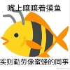 懒羊羊故事会于2023-08-23 09:07发布的图片
