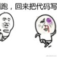 已注销于2021-12-14 08:07发布的图片