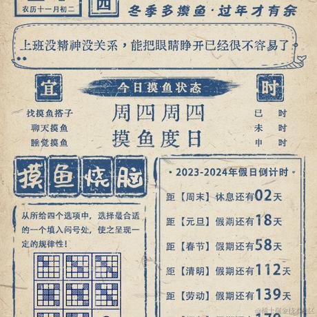 一依不舍于2023-12-14 09:04发布的图片