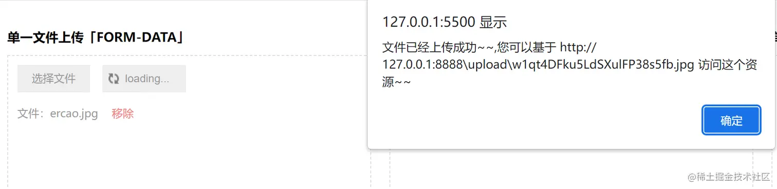 屏幕截图 2023-04-16 210448.png