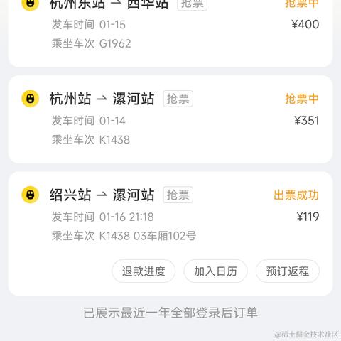 远小帅于2023-01-07 12:09发布的图片