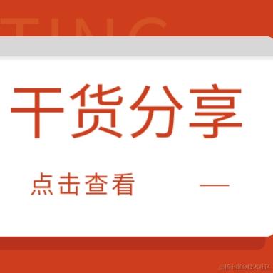 已注销于2023-09-27 13:16发布的图片
