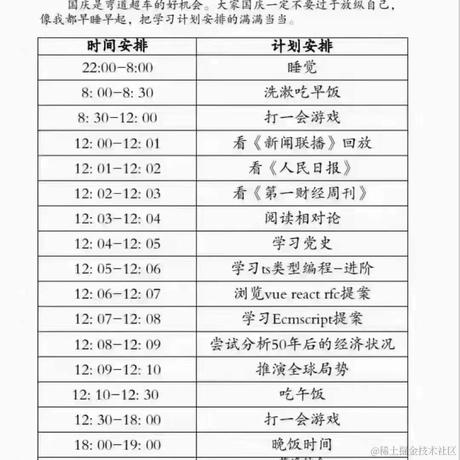 DawnG于2022-09-30 17:12发布的图片