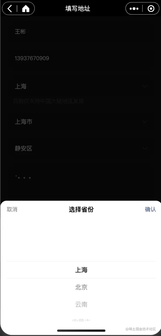 截屏2021-06-17 下午5.42.06.png