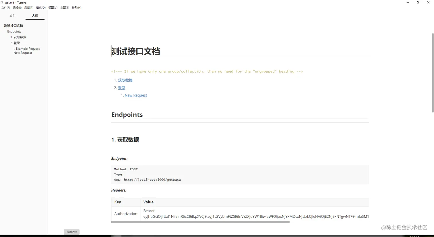 image-20220825102343270.png