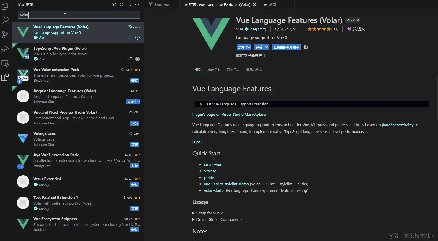 volar设置自动填充value.gif