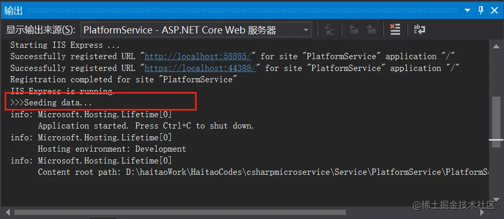 2-1 Seeding data.png