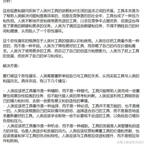 qiaoxingxing于2023-04-07 03:20发布的图片