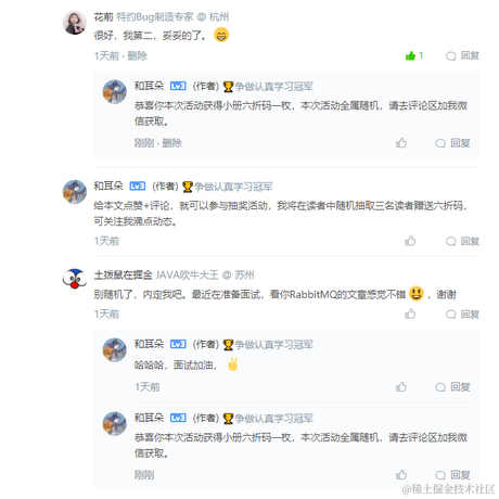 和耳朵于2020-08-26 11:02发布的图片