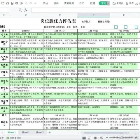 Bulu600于2021-10-15 14:14发布的图片