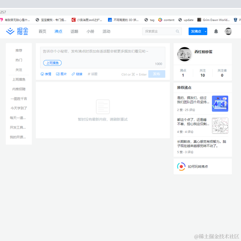 西红柿炒蛋于2020-07-31 11:18发布的图片
