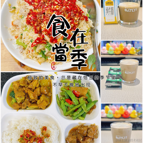 胖胖的小奶龙于2024-04-09 23:51发布的图片