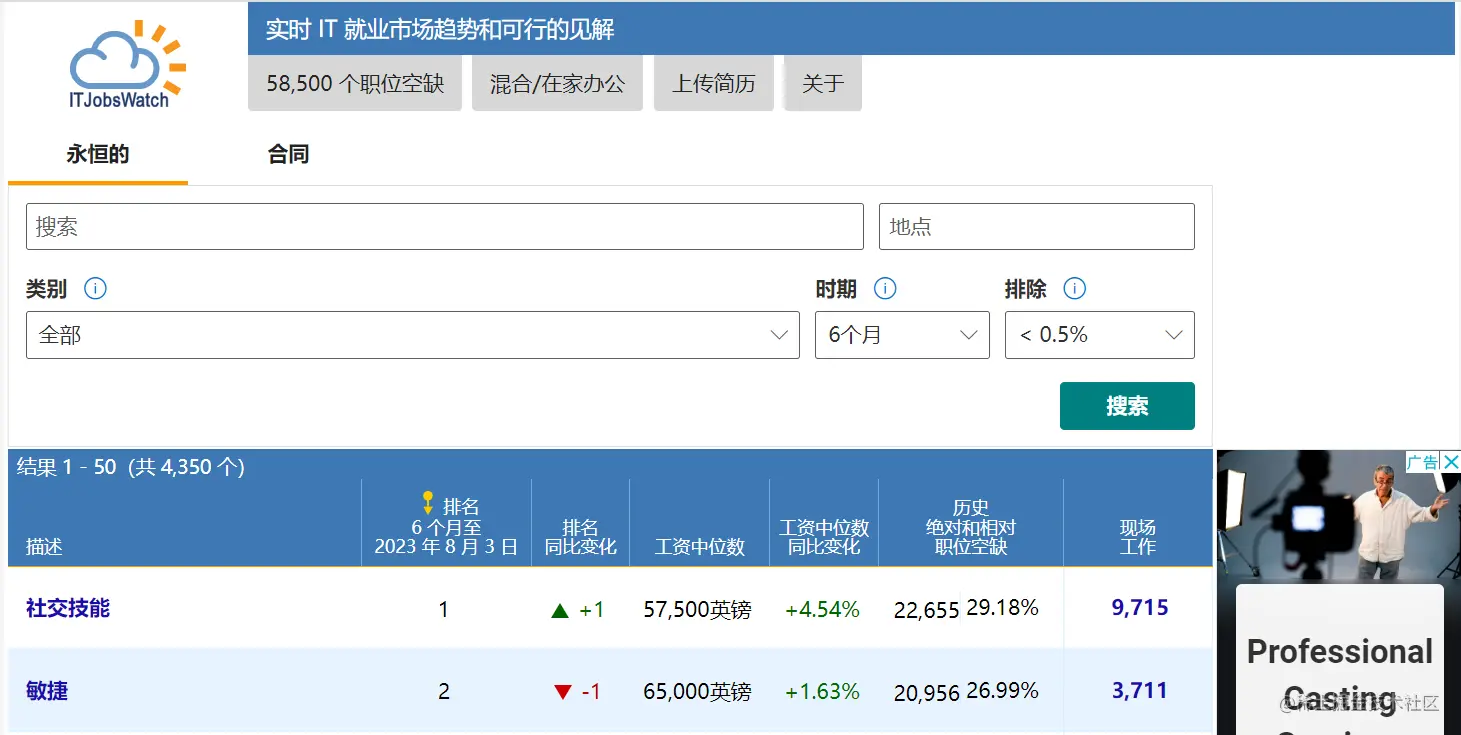 屏幕截图 2023-08-03 164610.png