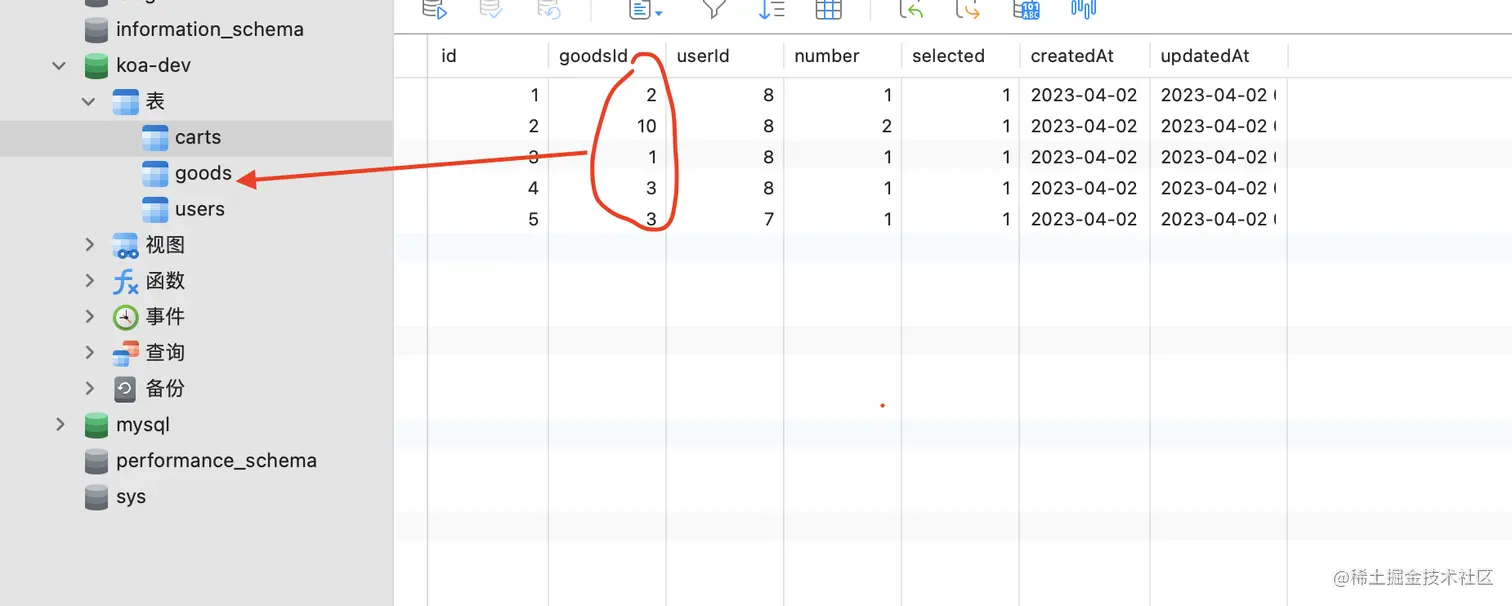 截屏2023-04-02 16.17.26.png