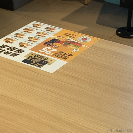 为帮助房东还房贷从而努力工作的小陈于2021-01-12 13:39发布的图片