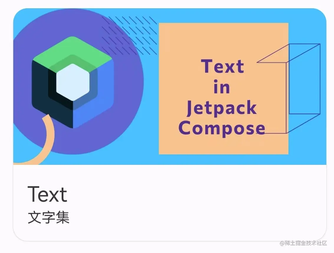 闪屏