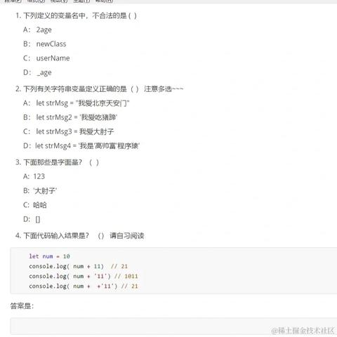 三句话于2022-10-06 15:20发布的图片