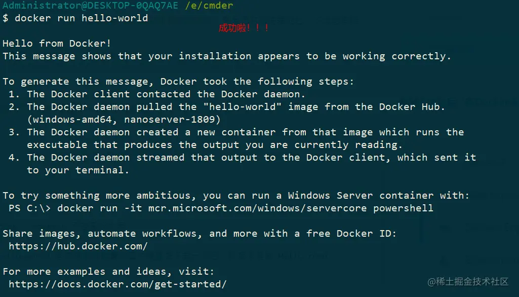 docker run hello-world
