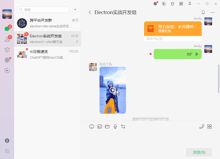 xiaoyan2015于2024-07-08 08:27发布的图片