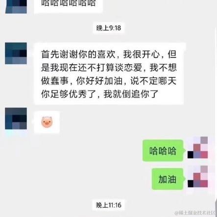 Having于2021-12-07 15:51发布的图片