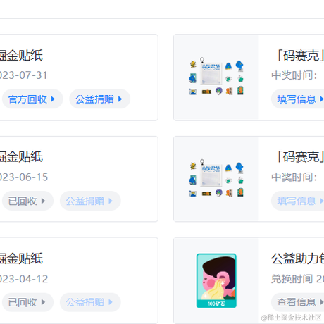 自由和梦想于2023-07-31 09:38发布的图片