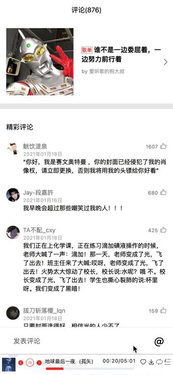 QQ20220905-193157-HD.gif