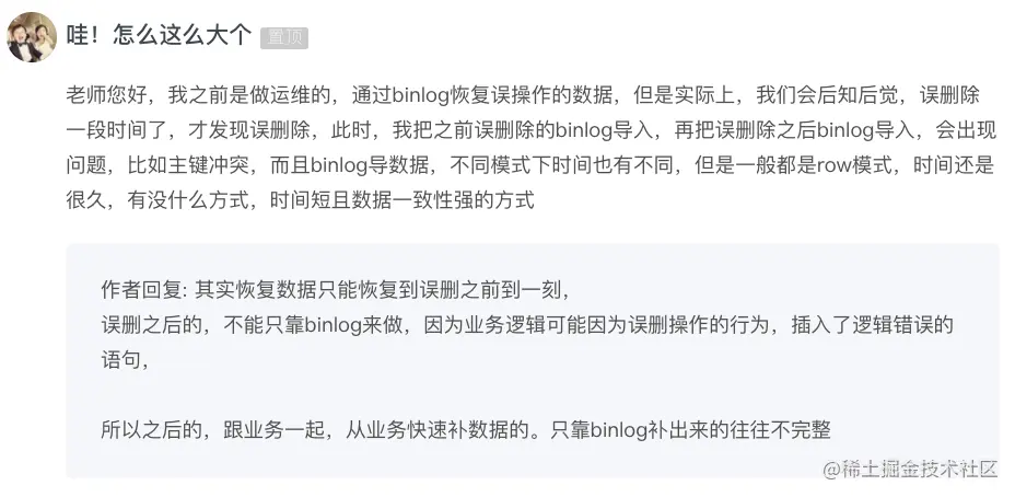 哇！怎么这么大个