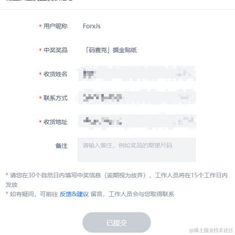 ForxJs于2023-06-22 09:42发布的图片