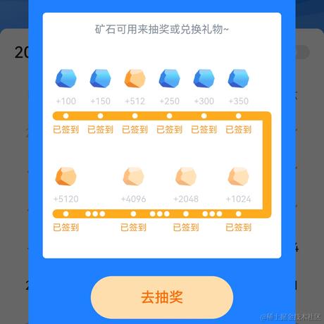 感觉有然比在身上爬于2022-12-20 00:39发布的图片