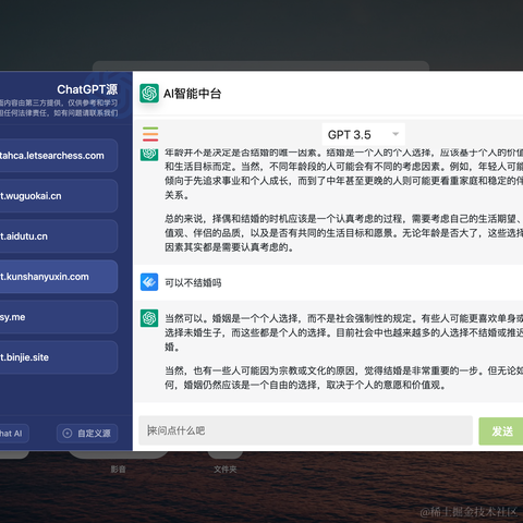 天空是蔚蓝色的于2023-07-11 15:15发布的图片