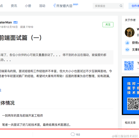 Minho于2021-07-11 10:24发布的图片