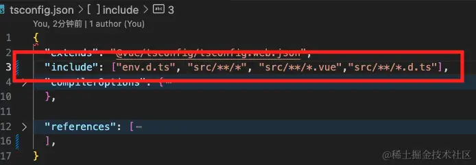 tsconfig中如何配置才能全局访问
