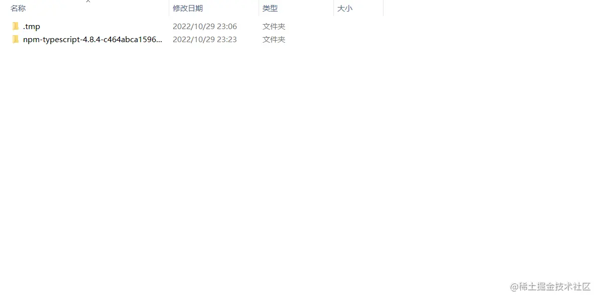 image-20221029232434656.png