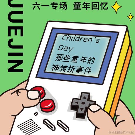 沸点小助手于2022-05-26 10:57发布的图片