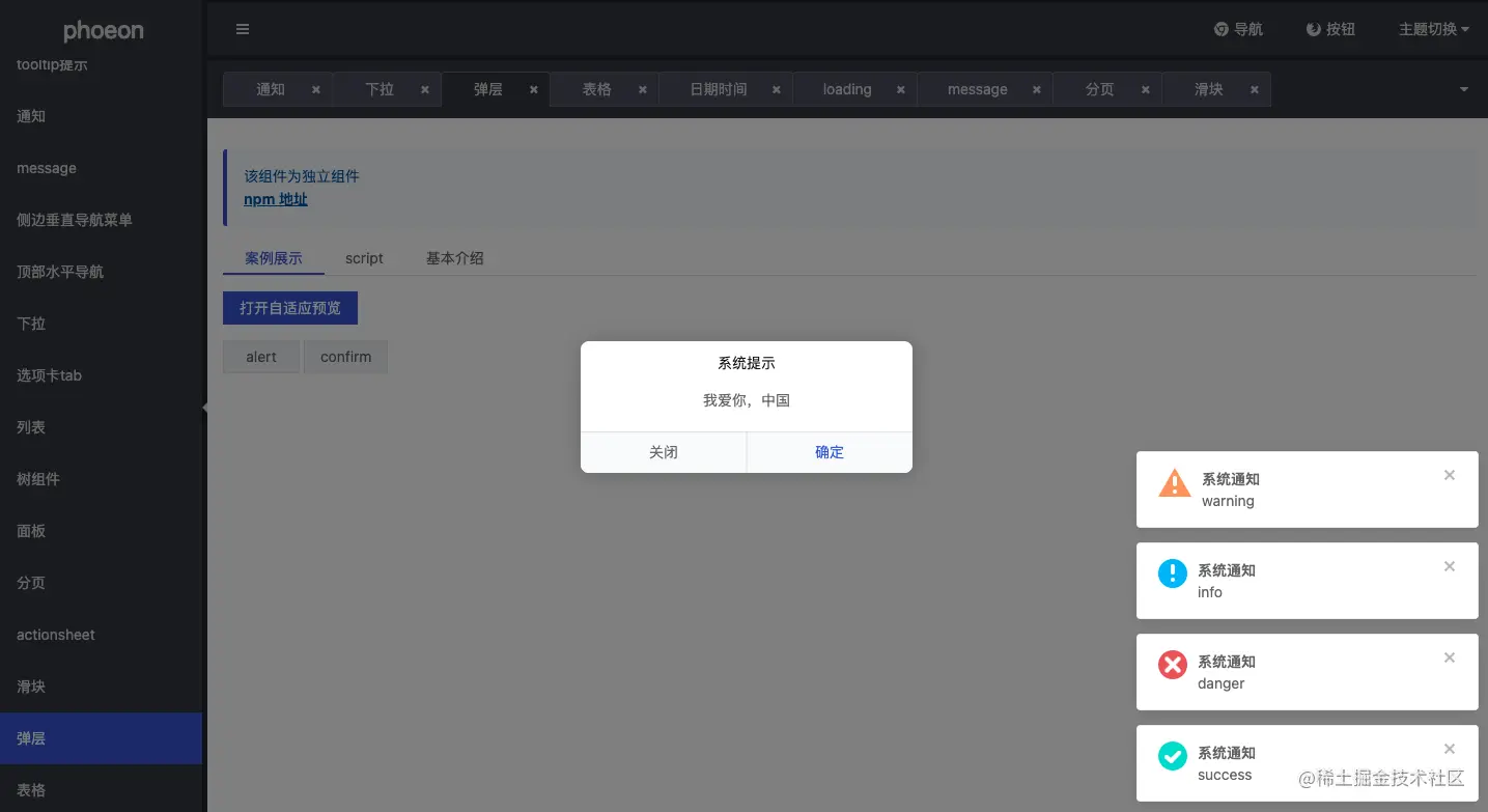 截屏2021-09-22 20.27.40.png