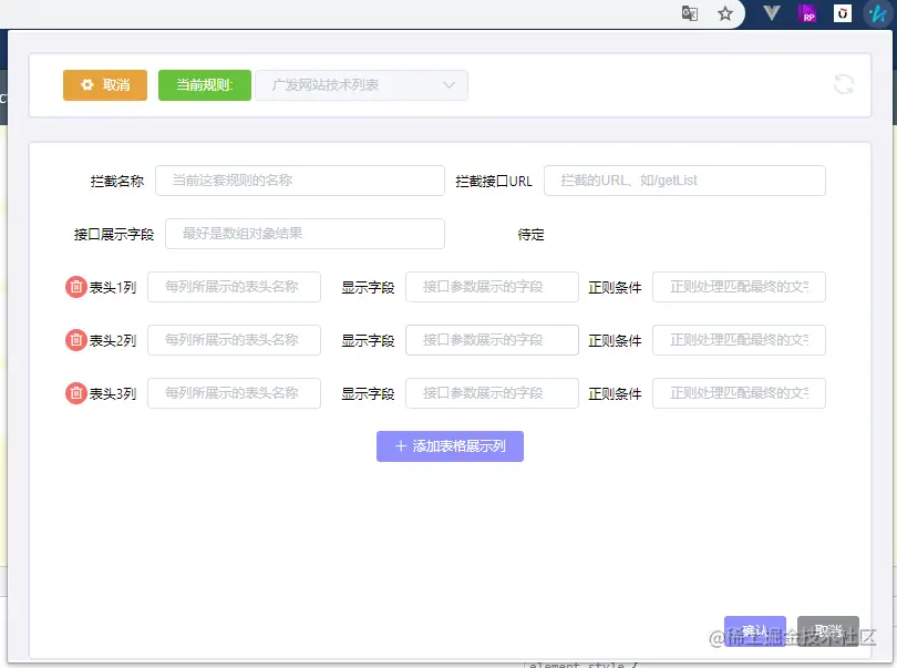 微信图片_20210414171244.png