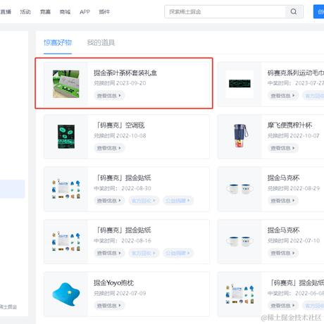 好久不见_于2023-09-26 09:41发布的图片