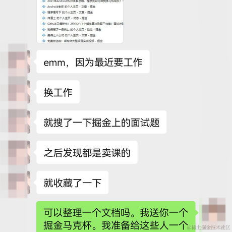 梅楼封于2021-11-28 22:43发布的图片