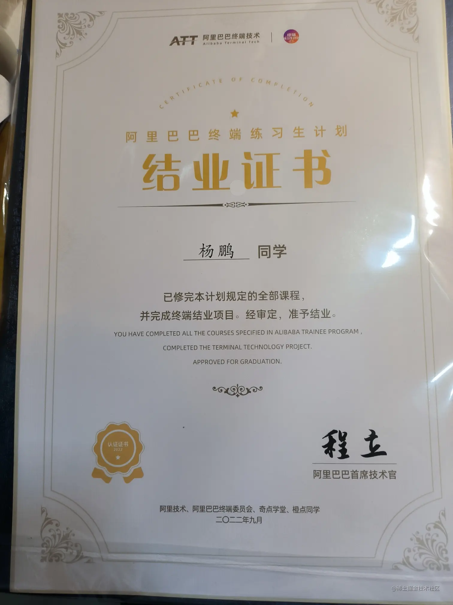 1689142605063.jpg