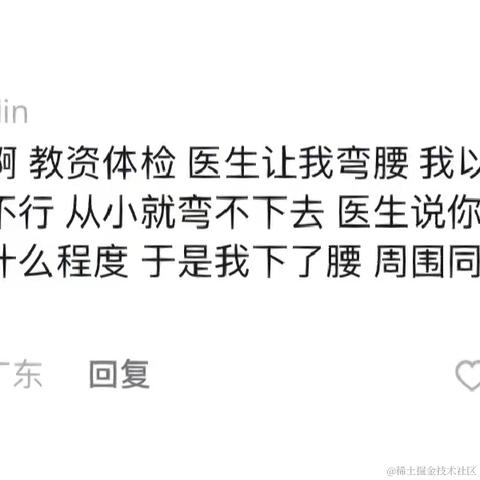 Ann于2023-04-17 00:24发布的图片