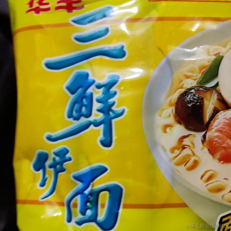 晚向的小年糕于2022-12-02 22:11发布的图片