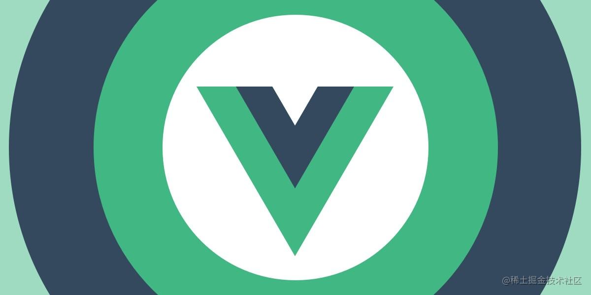Vue3源码解读