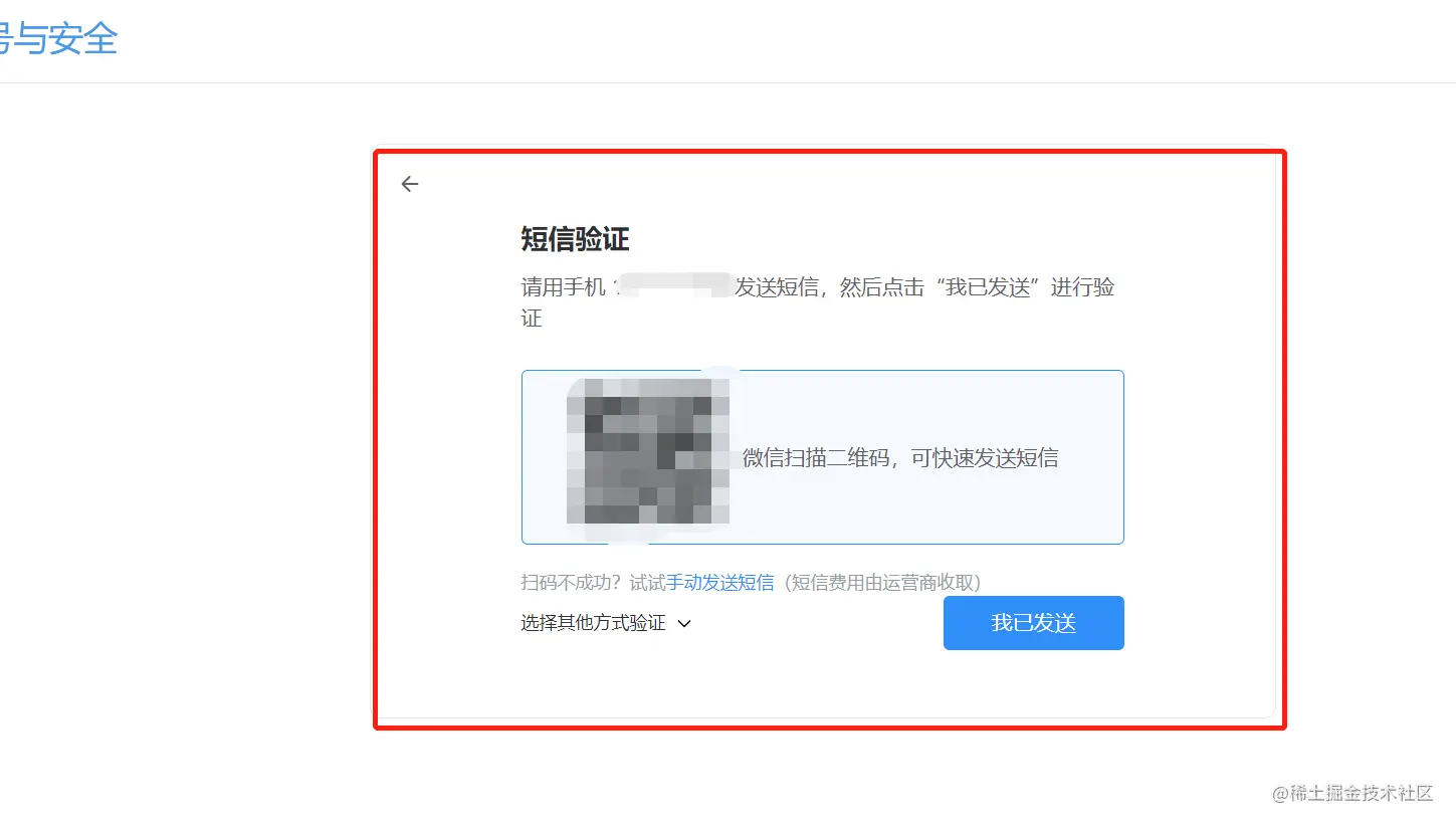 微信截图_20230624201743.png
