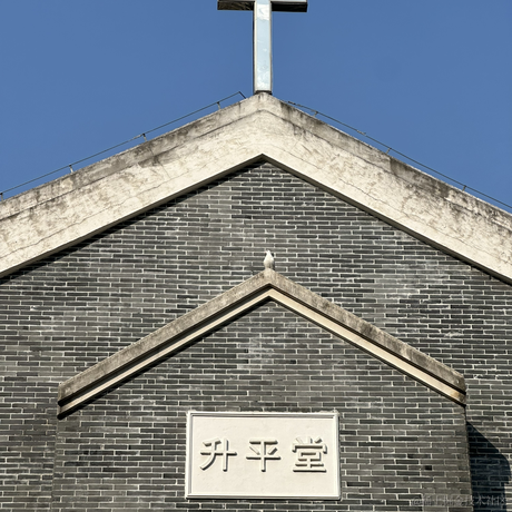 德育处主任于2024-01-07 10:09发布的图片