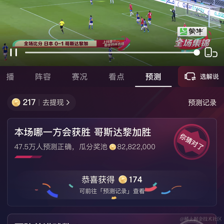 土豆西红柿鸡蛋汤于2022-11-27 20:04发布的图片