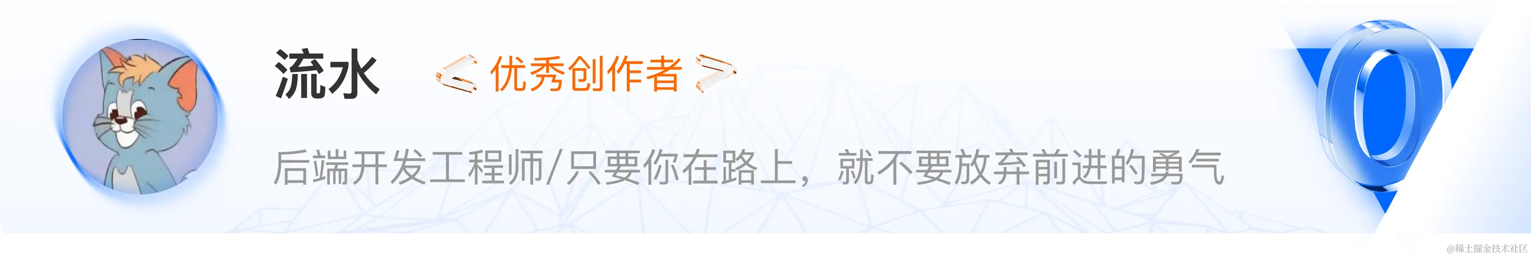流水.png