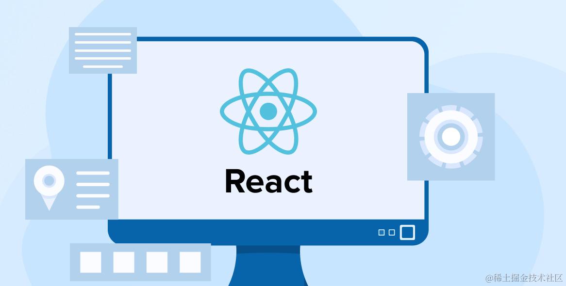 React系列
