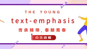 怎么在文字下面加点 掘金