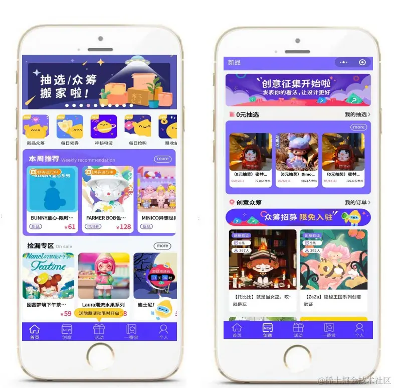 盲盒白底图-1.JPG