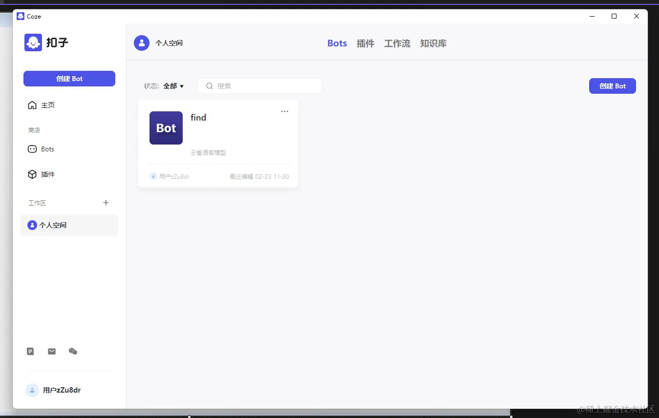 图片.png